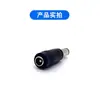 Conector Hembra Dc5.5*2.1 a Horquilla Negra 6530mm Adaptador Multifuncional Convertidor de Energía Dc