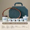 Juego de Té de Viaje Sencillo Estilo Chino Set Portátil de Porcelana Blanca Equipo Portátil para Preparar y Beber Té al Aire Libre Taza Rápida Portátil