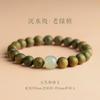 Pulsera de Sándalo Verde Femenina Guofeng Cuentas de Transferencia Jade Hetian Placa de Ailwood Pulsera de Sándalo para Jugar Pulsera de Cuentas de Buda de Sándalo Masculina
