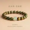 Pulsera de Sándalo Verde Femenina Estilo Chino Cuentas Placa de Jade Hetian Madera de Ailanto Juguete de Sándalo Pulsera Wen Play Pulsera de Cuentas de Buda de Sándalo Masculina