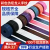 Artículos en stock Correa de nailon de imitación Patrón de espiga Cinturón de seguridad para asiento infantil Correa de mochila de colores Accesorios Correa de sujeción Correa para botella de agua