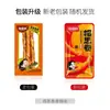 Wulama/Wu La Ma Tofu Picante Tiras Picantes Rolos de Acácia Produtos de Feijão Picantes e Viciantes São Mais Refrescantes e Mastigáveis
