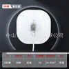 Panel de Lámpara LED de Repuesto Módulo Cuadrado de Mecha para Techo Fuente de Luz Reemplazo Lámpara Redonda Ahorro de Energía Súper Brillante Sensor de Control de Luz