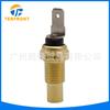 Sensor de temperatura del agua 83420-16120/16020 apto para Toyota Corolla Corolla sea lion Mitsubishi Hyundai