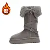 Botas de neve de sola grossa, antiderrapantes, de cano alto para mulheres, novo estilo de inverno 2026, forradas com fleece e espessadas, botas de algodão de cano longo, sapatos grandes de algodão para o Nordeste da China