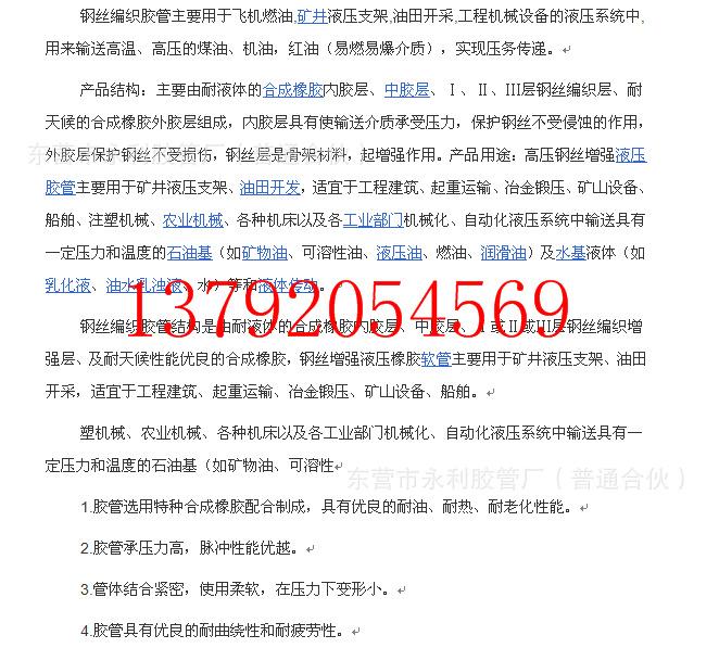 QQ图片20160301131947