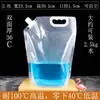 Bolsa de medicina china bolsa de leche de soja bolsa de fideos de caracol bolsa transparente autosoportante con boquilla de succión bolsa para jugo y yogur bolsa de comida desechable