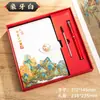 Tendencia Nacional Cultural y Creativo Cuaderno Qianli Jiangshan Personalizado Estilo Americano Caja de Regalo Set Libro de Registro para Reuniones de Oficina