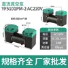 Fabricantes de origem micro bomba de vácuo sucção de pressão negativa sucção bomba de ar DC 12V Silencioso instrumento de beleza bomba de diafragma