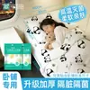 Set Desechable de Tres Piezas para Coche Cama de Tren: Sábana, Funda de edredón, Funda de almohada, Juego de viaje engrosado anti-suciedad individual para durmientes duros y blandos