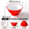 Xiangyuanmei louça de melamina tigela grande para hot pot apimentado, sopa de macarrão, macarrão de Chongqing, tigela de ramen, tigela redonda comercial para macarrão