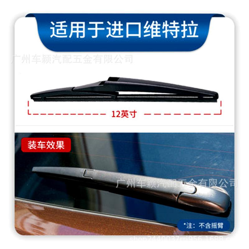 进口维特拉.jpg