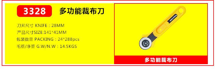 单孔两孔打孔机关联产品_05