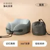 MINISO Producto Famoso y Excelente Almohada U de Espuma Viscoelástica Sanrio Almohada U Discípulo Almohada de Viaje para el Cuello Almohada para Siesta