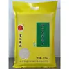 Arroz del Noreste Arroz Wuchang 5 kg arroz al vacío arroz nuevo arroz flor de arroz fragancia actividad de comercio electrónico regalo