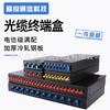 Excelente caja terminal de 4 puertos totalmente equipada con caja terminal de fibra óptica, caja de empalme de cable óptico SC/FC/ST/LC con brida y pigtail