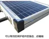 Sistema de Generación de Energía con Panel Solar Componente Protector de Esquina Panel Portátil Plástico Anticolisión Esquina de Plástico 17/25/30/35/40mm