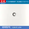 Esmerilhadeira Angular Dongcheng S1M-FF-125A Escova de Carvão Ferramenta Elétrica Acessórios Daquan Eixo de Saída do Rotor Dongcheng Engrenagem