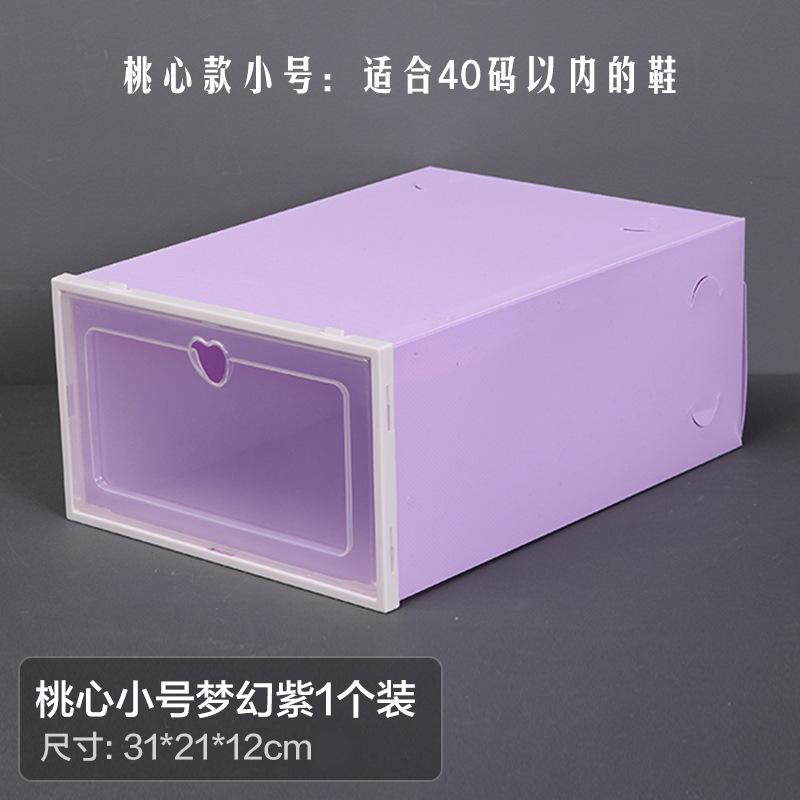 桃心小号梦幻紫1个装