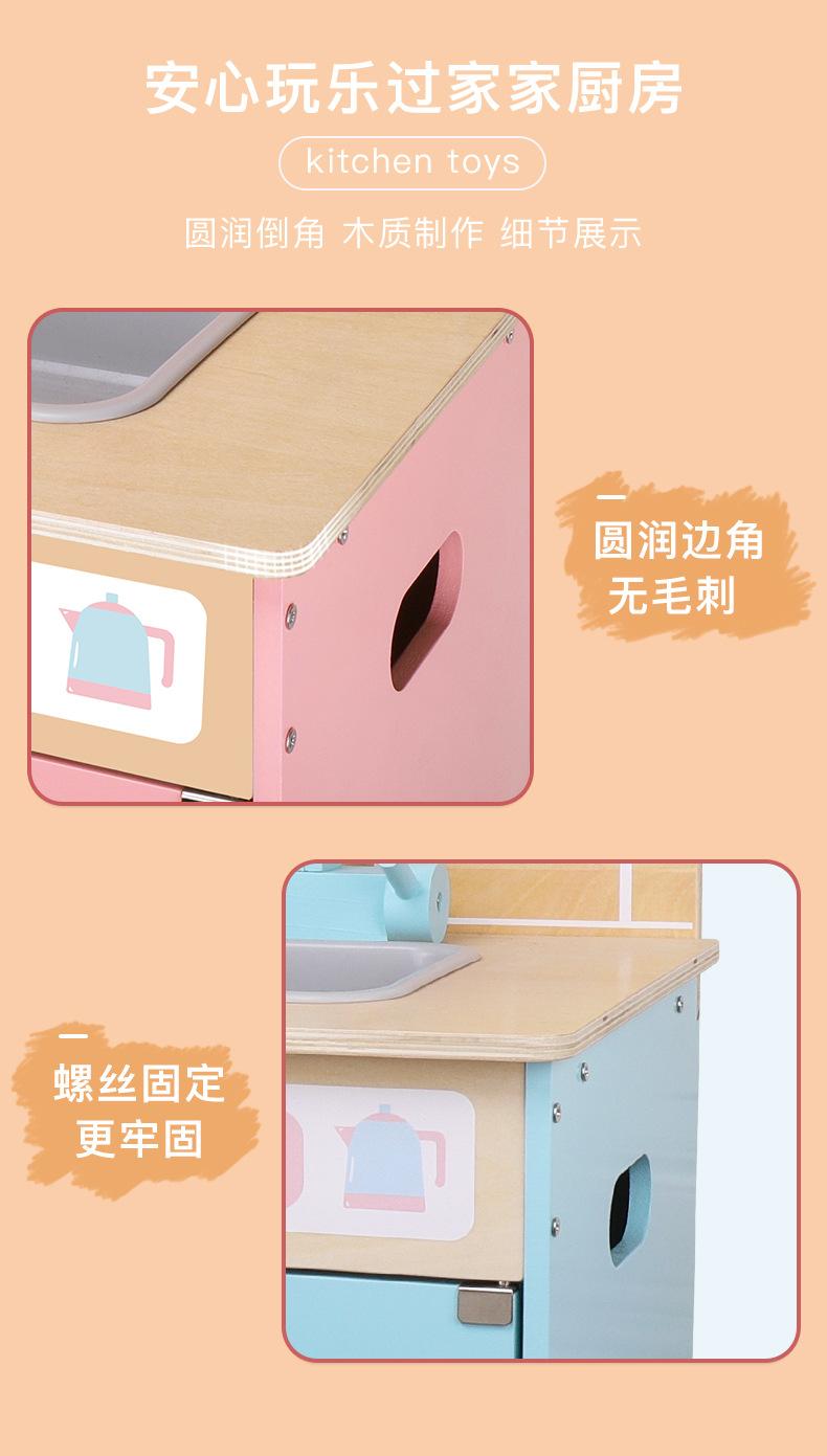 瑞典蓝粉厨房_10.jpg