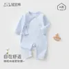 Roupas de bebê para outono e inverno, Macacão infantil 100% algodão Classe A, sem costura, manga longa, para bebês de 0-3-6 meses, macacão para engatinhar, camada base