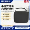 Fabricante Original Personalizado Bolsa Portátil Doméstica para Óleo Essencial 70 Compartimentos Bolsa para Cosméticos Grande Capacidade Bolsa Organizadora de EVA Caixa para Óleo Essencial