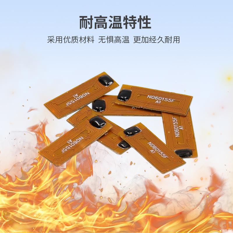 FPCT-NFC-UHF(中)_05