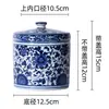 Pote de chá de cerâmica Jingdezhen, porcelana azul e branca antiga, não vedado com tampa, pote de armazenamento doméstico, estilo Novo Chinês retrô
