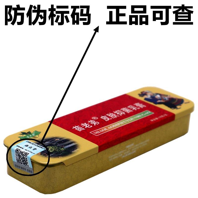 IMG_4880 - 副本_副本