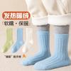 Calcetines de invierno para niños, con forro polar, gruesos, de tubo medio, de color liso, con almacenamiento de calor, de cachemira, cálidos, para dormir.