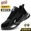 Zapatos de trabajo nuevos para hombre, zapatos de trabajo antideslizantes con puntera de acero, anti-aplastamiento, anti-perforación, malla transpirable, cómodos, ligeros, zapatos para sitio de construcción