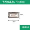 Soporte para Toalla de Baño Soporte para Papel Higiénico Barra para Toallas Accesorios Base Junta de Goma Abrazaderas de Fijación Tornillo de Fijación Hebilla Redonda de Acero Inoxidable