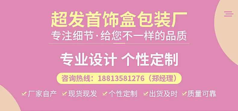 爆款1_01