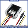 Estabilizador de Voltaje para Coche DC Convertidor de Potencia para Vehículos DC 24V/12V a 12V Módulo Reductor para Cámaras de Vigilancia
