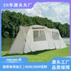 Barraca Tunnel de Um Quarto e Uma Sala para Aumentar o Espaço, Proteção contra Chuva e Sol, Barraca Estilo Acampamento ao Ar Livre, Barraca Dobrável de Estrutura Integrada