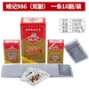 Cartas de Juego de Shanghai Cartas de Juego Originales para Adultos Poker de Huevo Ajedrez y Sala de Cartas Casa de Té Barato por Lote