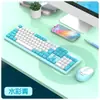 Set de Teclado y Ratón Inalámbricos Lingsha T906 Combinación de Colores 104 Teclas Universal para Computadora de Escritorio y Portátil Alta Apariencia