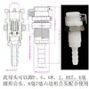 Conector Rápido Tipo CPC Conector de Púa Conector Rápido de Plástico Conector de Inyección de Agua Conector para Instrumentos de Belleza
