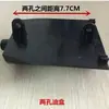 Acessórios para Máquina de Limpeza de Sapatos Totalmente Automática, Placa de Circuito da Máquina de Limpeza de Sapatos, Sensor Infravermelho Sonda Linha do Sensor