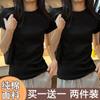 [Compre Um Leve Um Grátis] Pacote com 2 Algodão Puro Estilo Bf Europeu e Americano Estilo Verão Camiseta de Manga Curta Tops Redondos Tendência Cool para Meninas