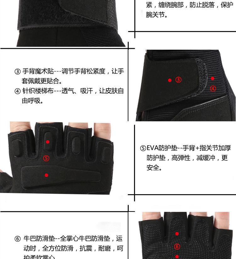 战术手套半指男特种兵格斗防护CS训练黑鹰运动手套