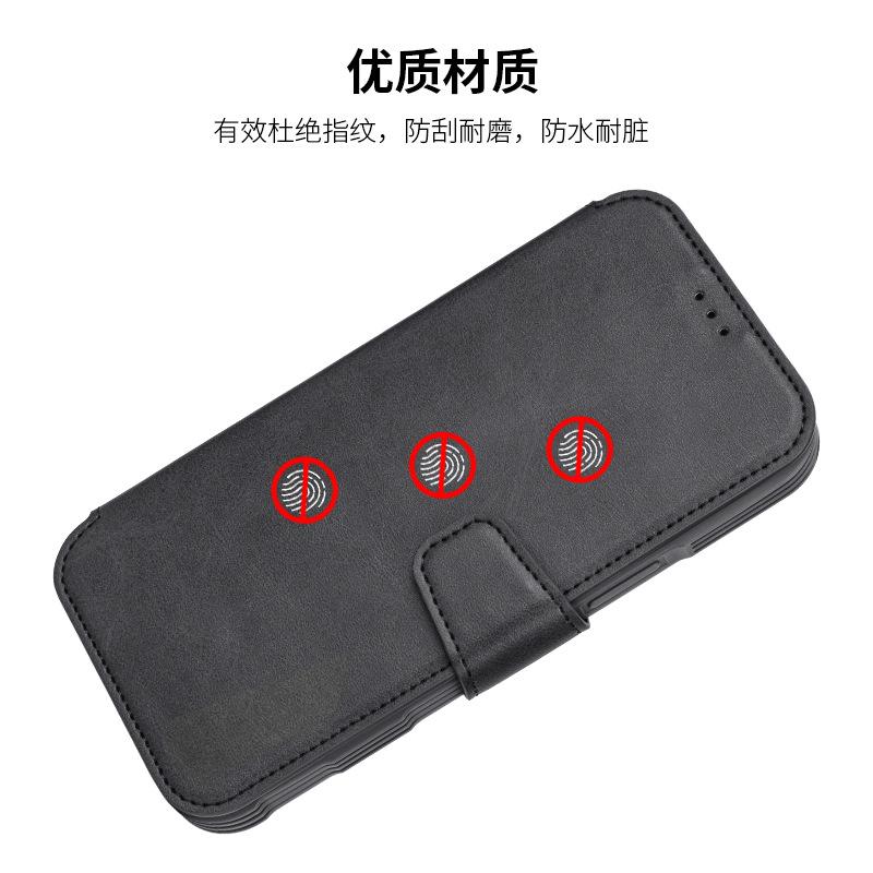iPhone 13  支架无线充皮套（1）