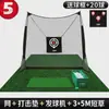 Pgm Tecido de Alvo Duplo Rede de Prática de Golfe Indoor Rede de Swing para Golpear Rede de Corte Gaiola Equipamento de Treinamento Suprimentos Vara de Golpear