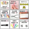 Kit de manualidades DIY de teatro de sombras, que incluye figuras de papel imitación cuero, un set para actuaciones infantiles de preescolar y una palanca de control