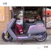Vaca N1S Carcasa de Coche Apariencia Modificada Carcasa N1 Piezas de Pintura Horneada Vaca Pequeña Vehículo Eléctrico Carcasa de Juego Completa Color Yuan Lei De Zhu