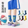 Meias de Algodão com Malha Respirável Estilo Verão, Meias Infantis, Meias Antiderrapantes para Basquete Meia-Calça, Absorventes de Suor, Respiráveis, Anti-Odor, Meias Esportivas Atacado