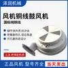Moldeo por Inyección Secador de Ventilador Barril de Secado de Plástico 25kg 50kg Secador de Ventilador Horno Tolva de Secado Accesorios para Barril de Secado