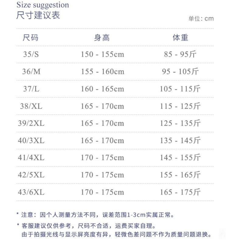 竹纤维男长袖详情修改_06.jpg