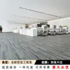 Piso de Cuero Área Grande Completamente Pavimentado Hogareño Engrosado Resistente al Desgaste Impermeable Plástico PVC Piso Renovación Piso de Plástico Pegamento para Piso de Plástico