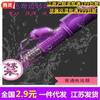 Masturbador Femenino Daifa Impermeable Silencioso Púrpura Vibración Milagrosa Adulto Hecho Productos para Adultos Varilla Oscilante